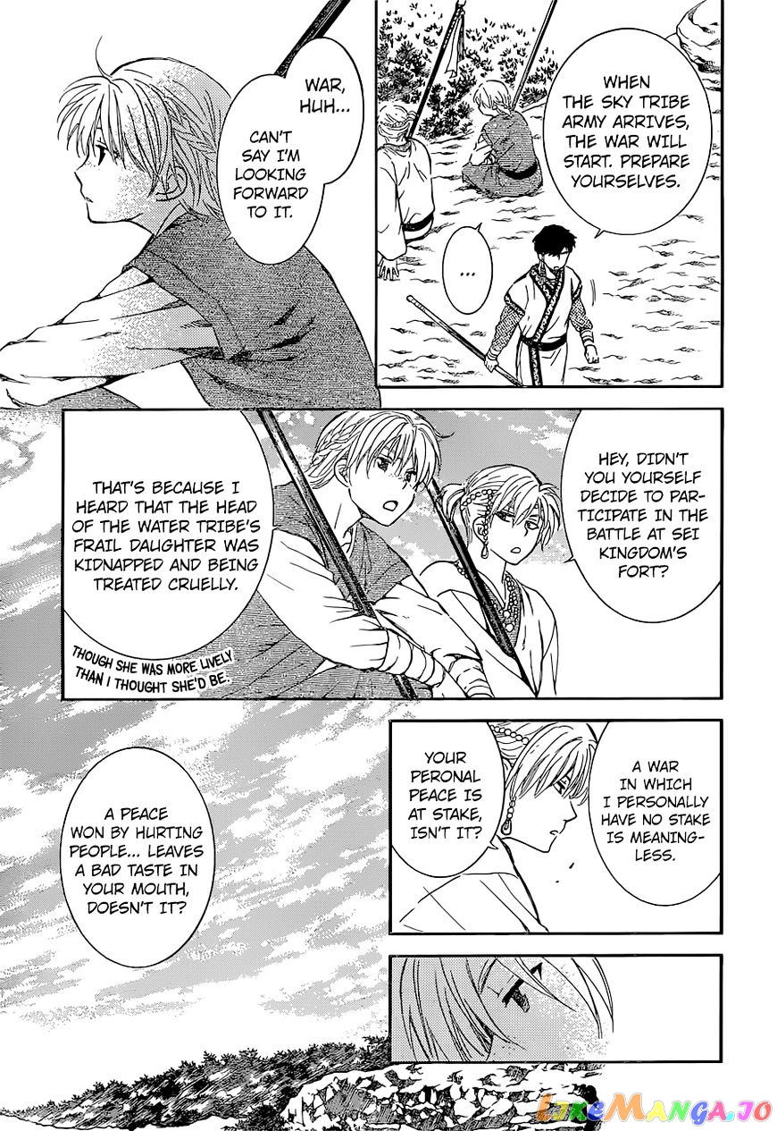 Akatsuki No Yona Chapter 137 image 04